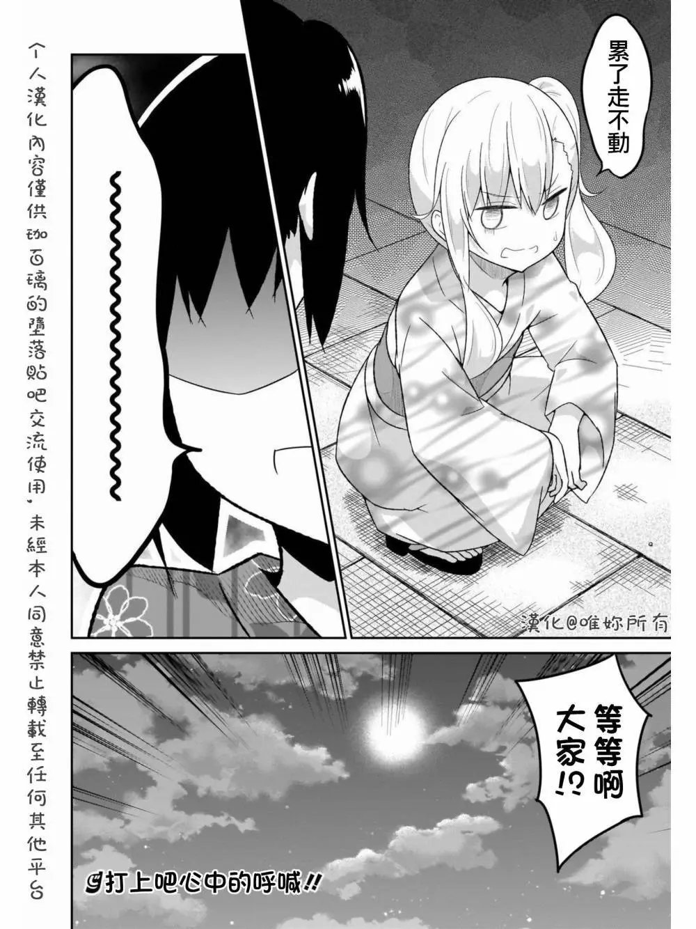 第65话