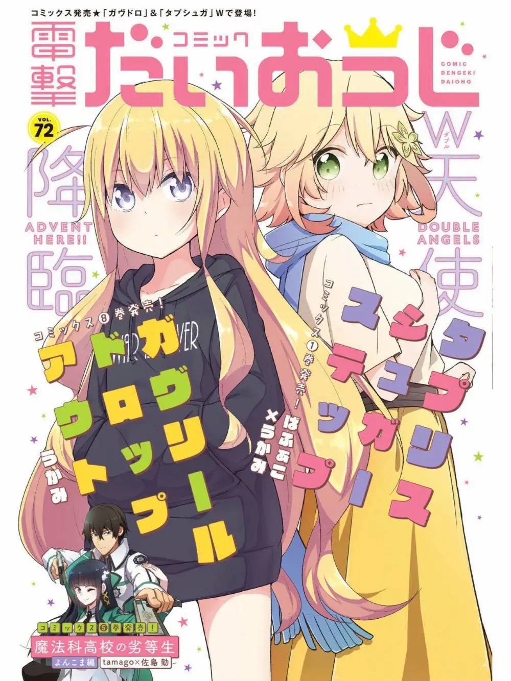 第65话
