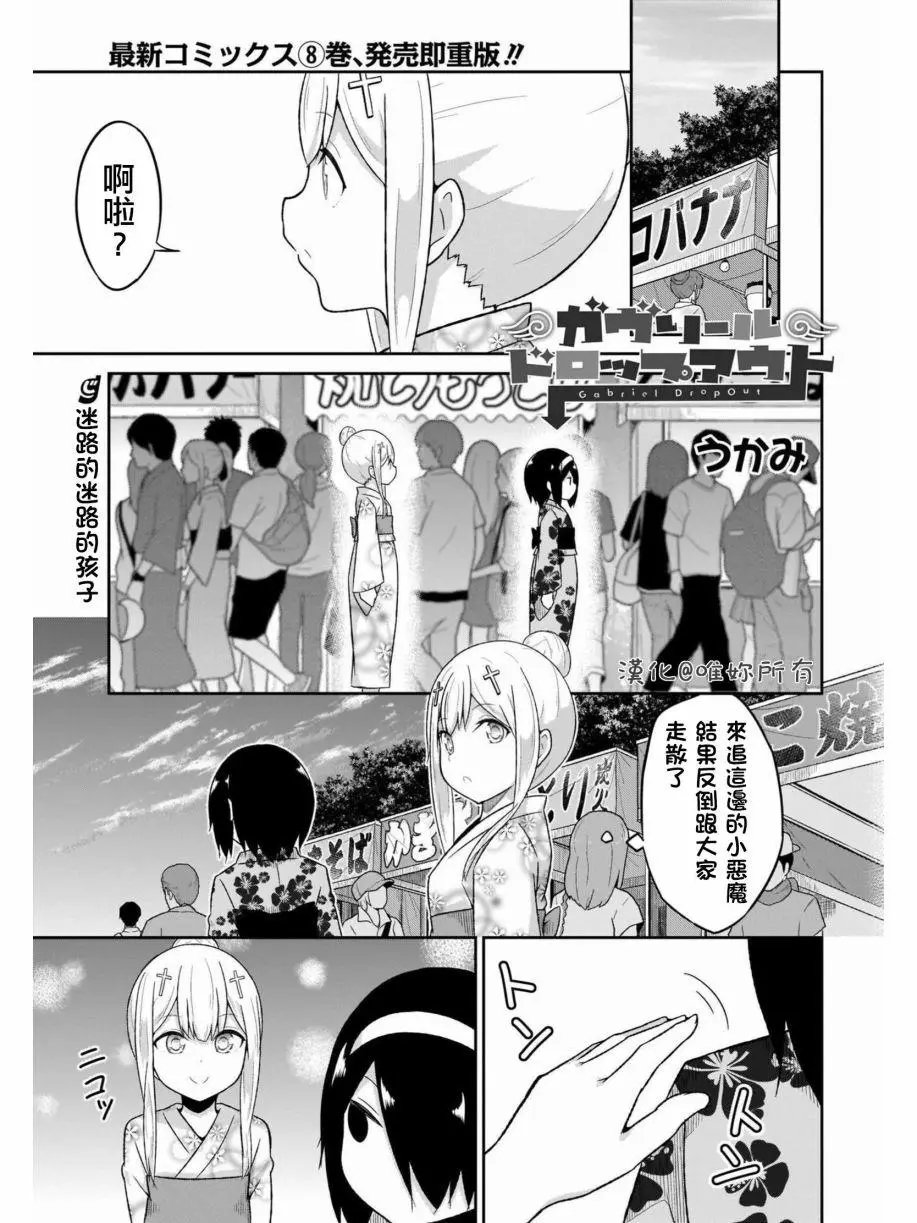第66话