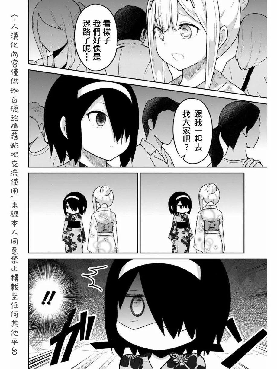 第66话
