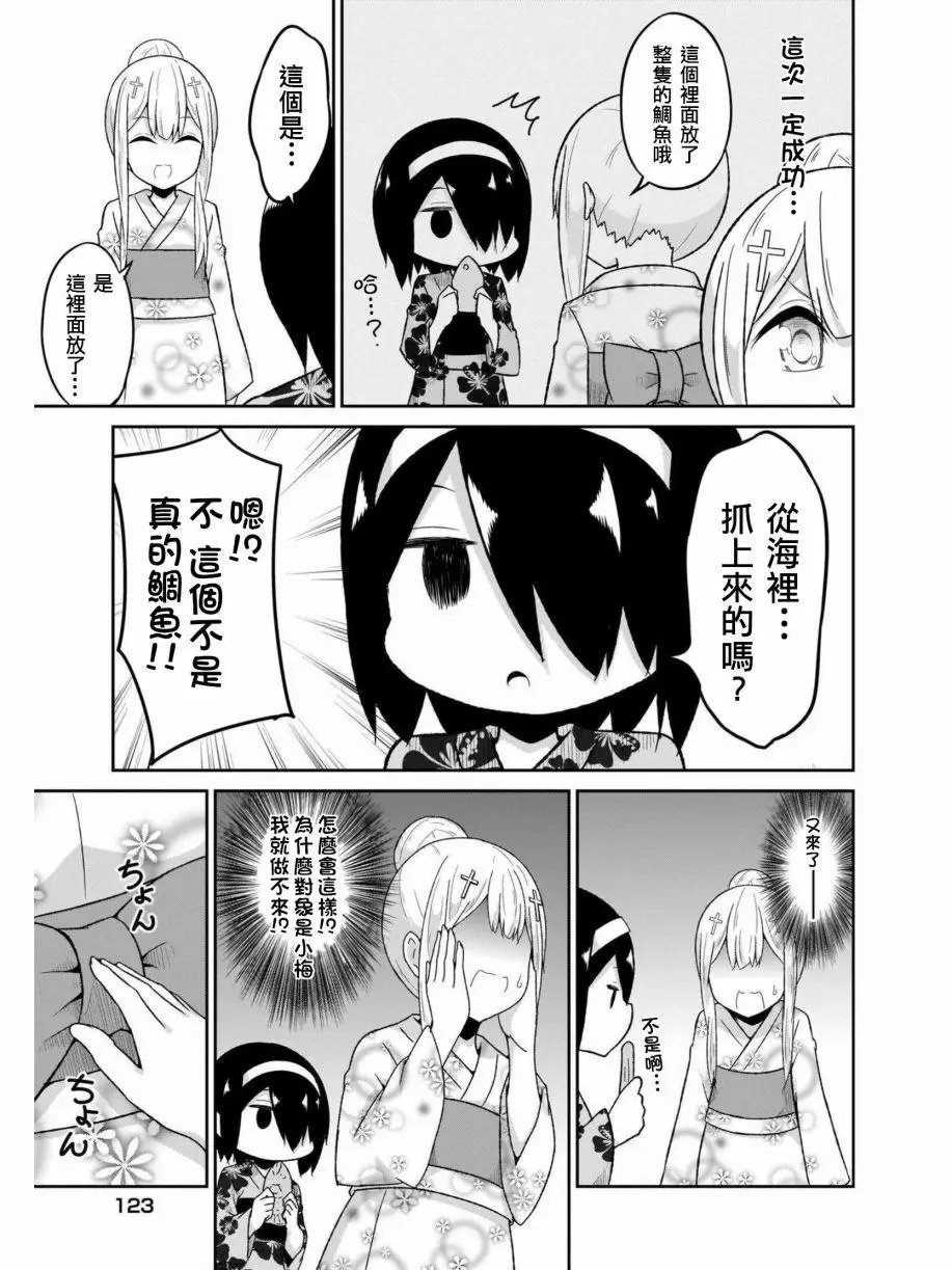 第66话