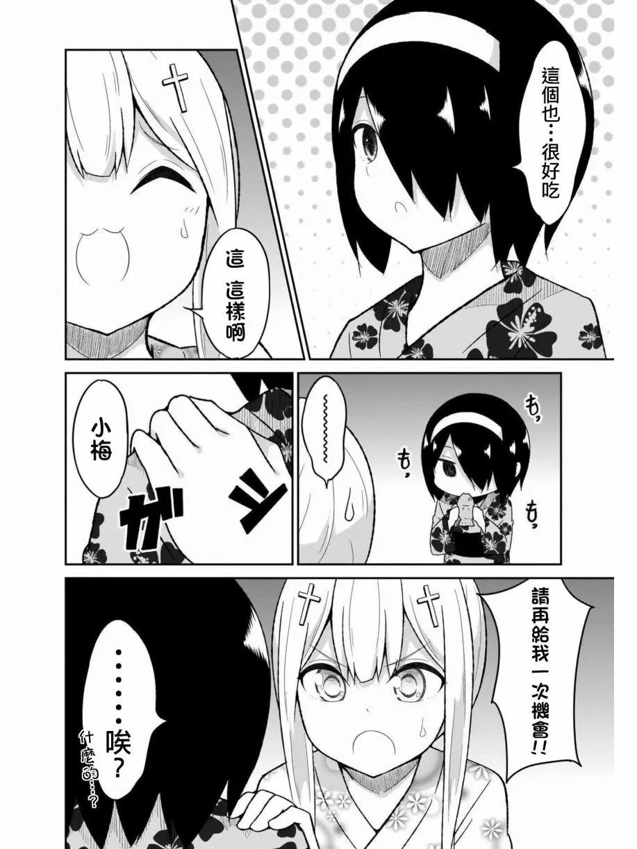 第66话