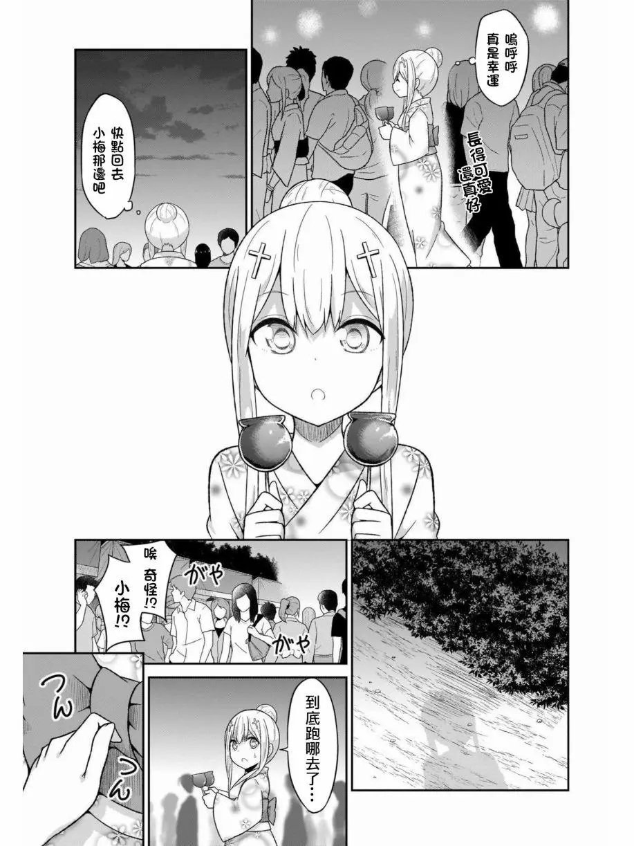 第66话