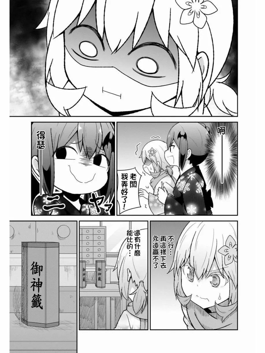 第67话