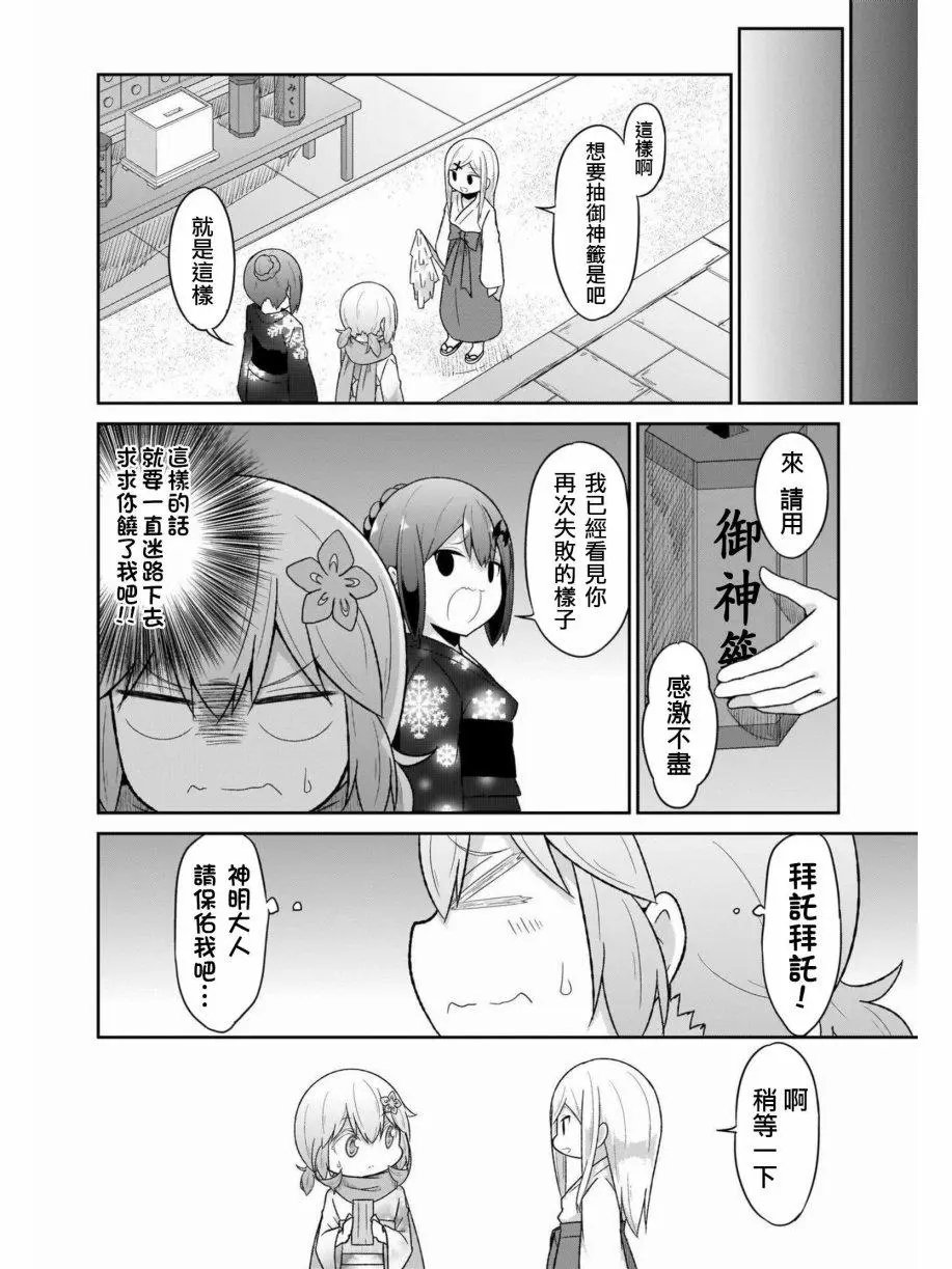 第67话