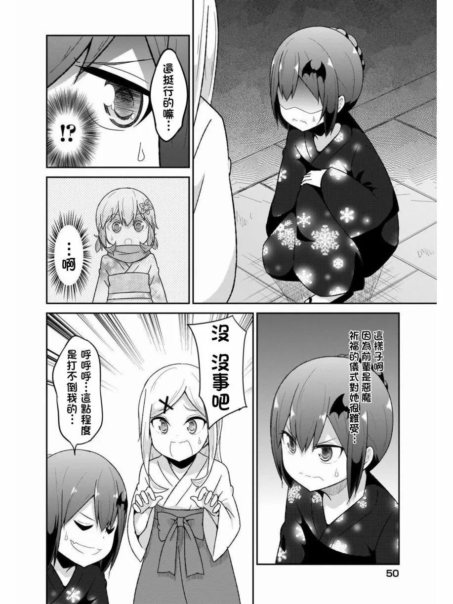 第67话