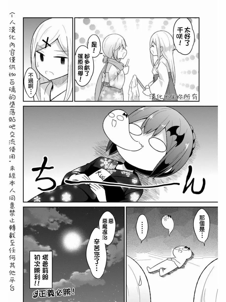 第67话