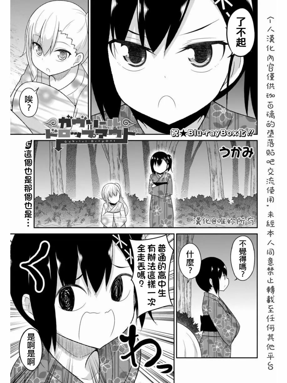 第68话