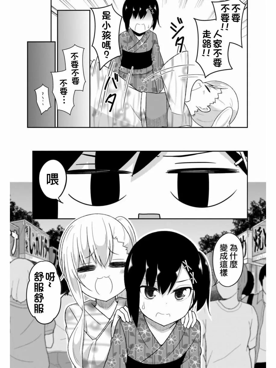 第68话