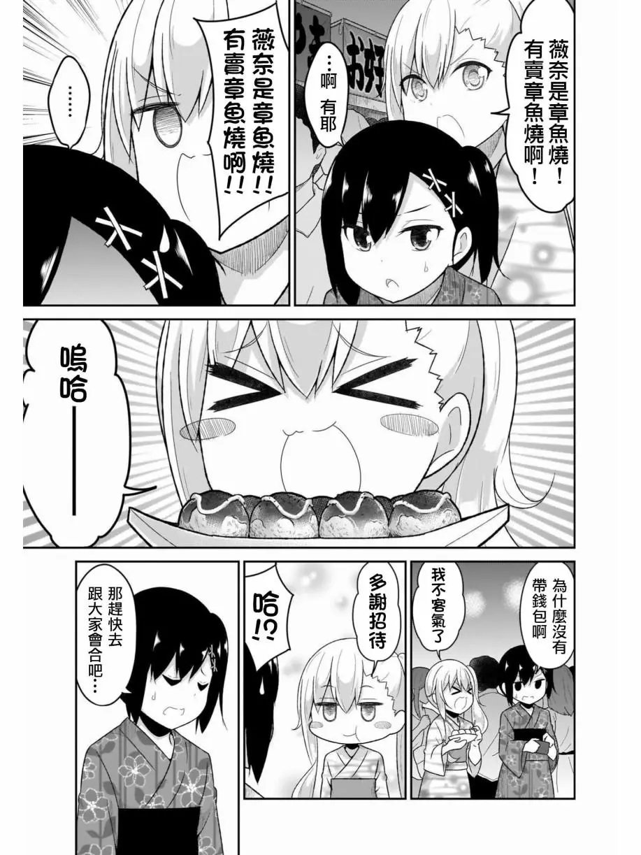 第68话