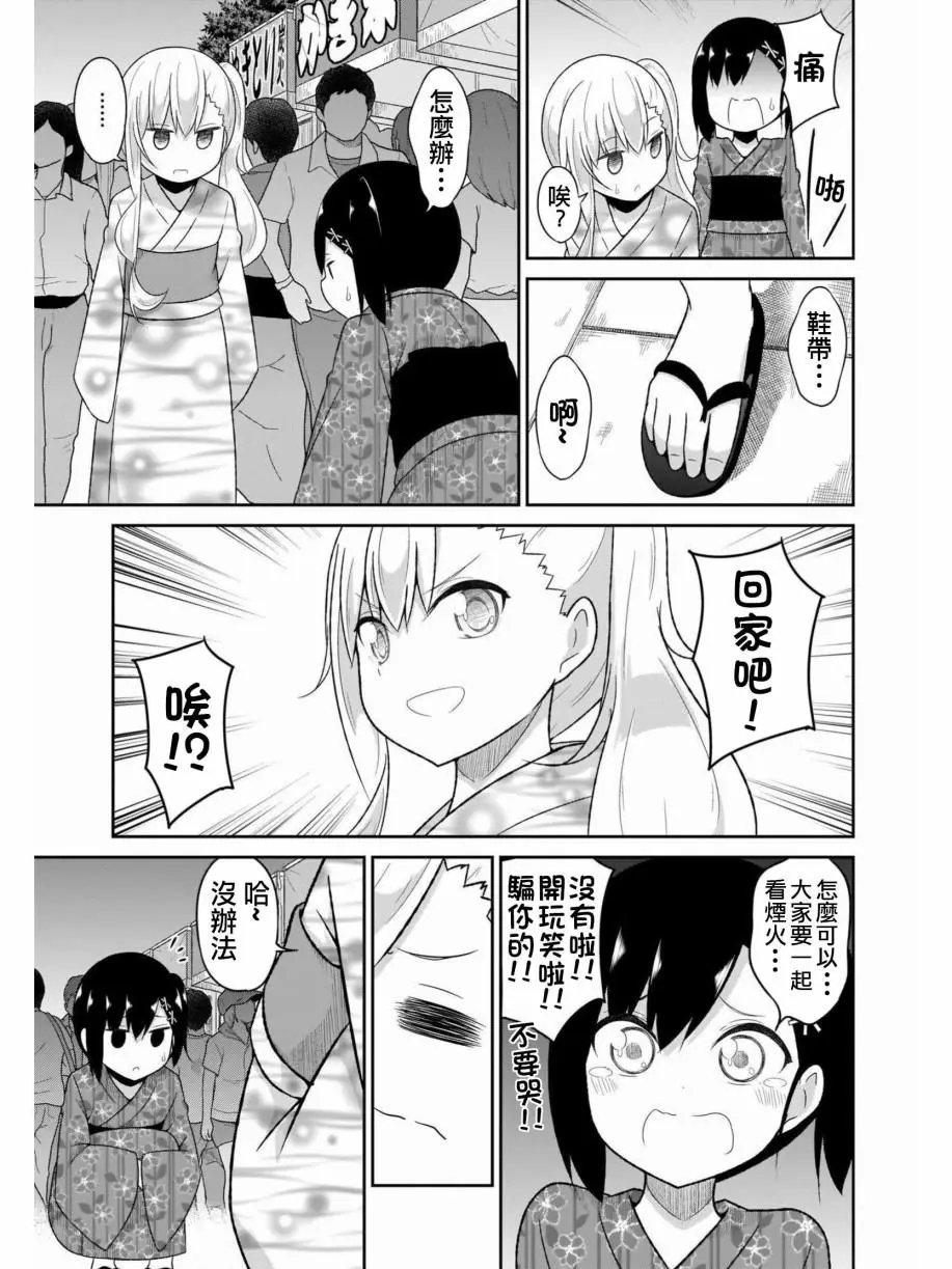 第68话