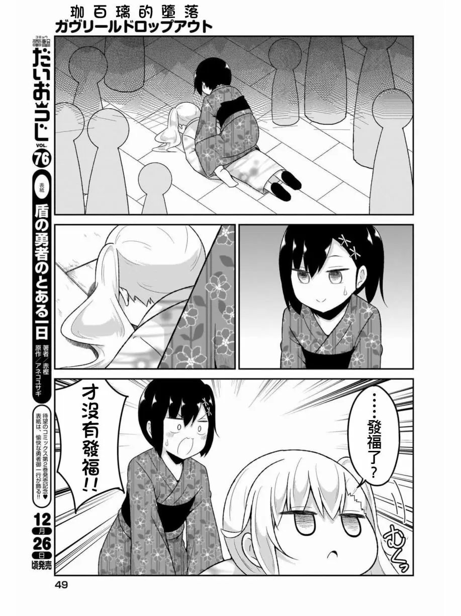 第68话