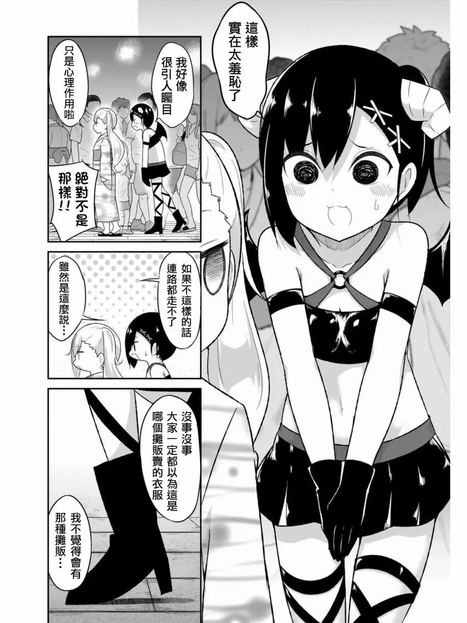 第68话
