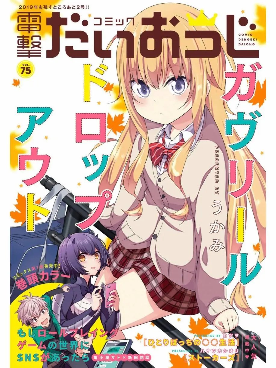 第68话