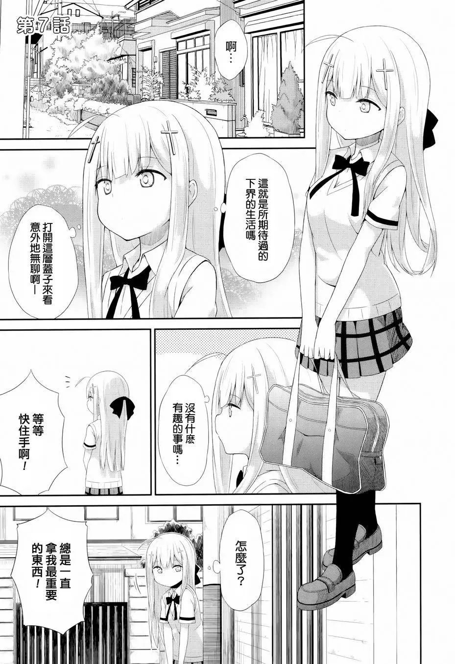 第07回