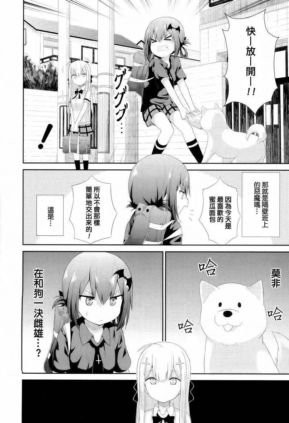 第07回