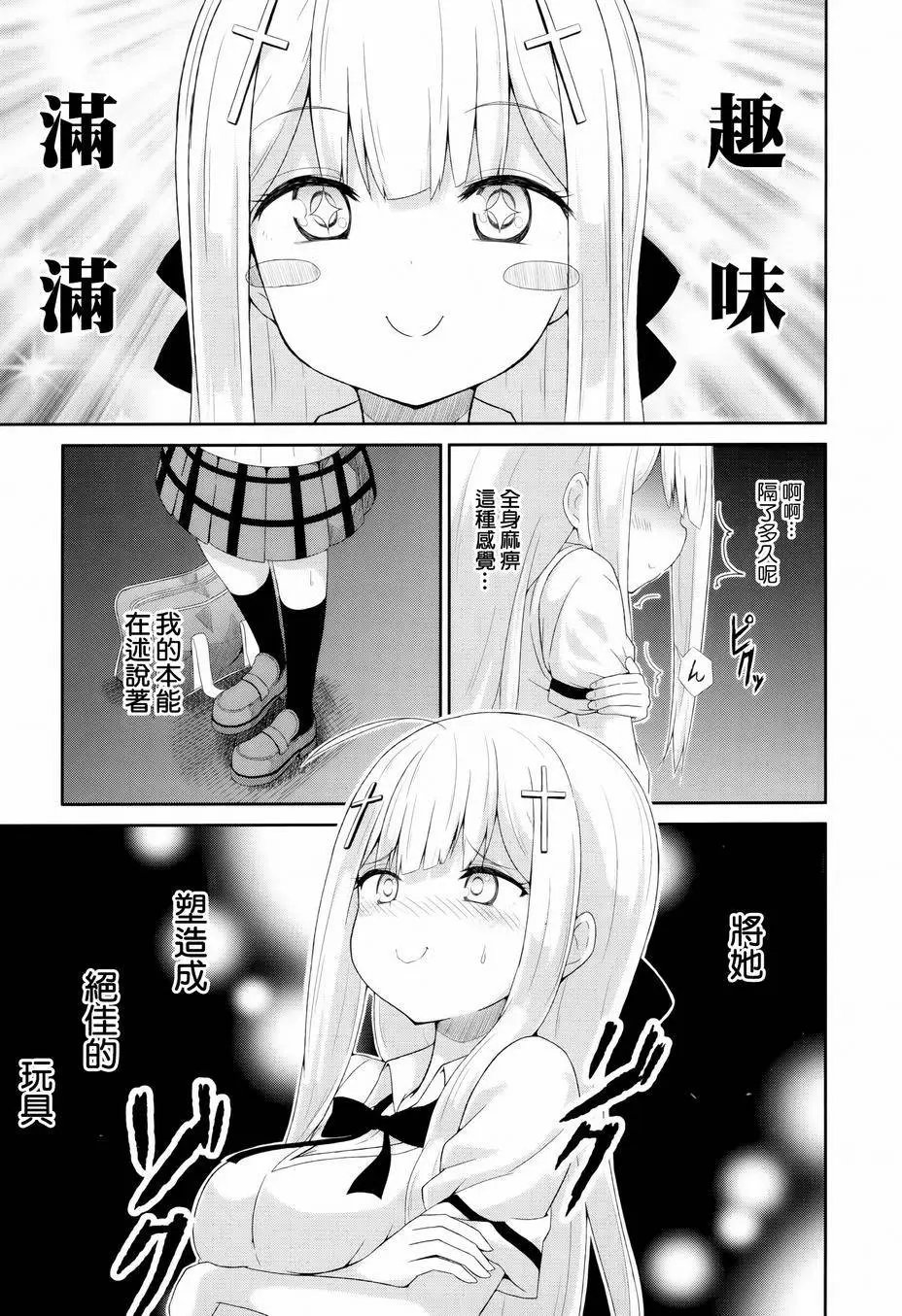 第07回