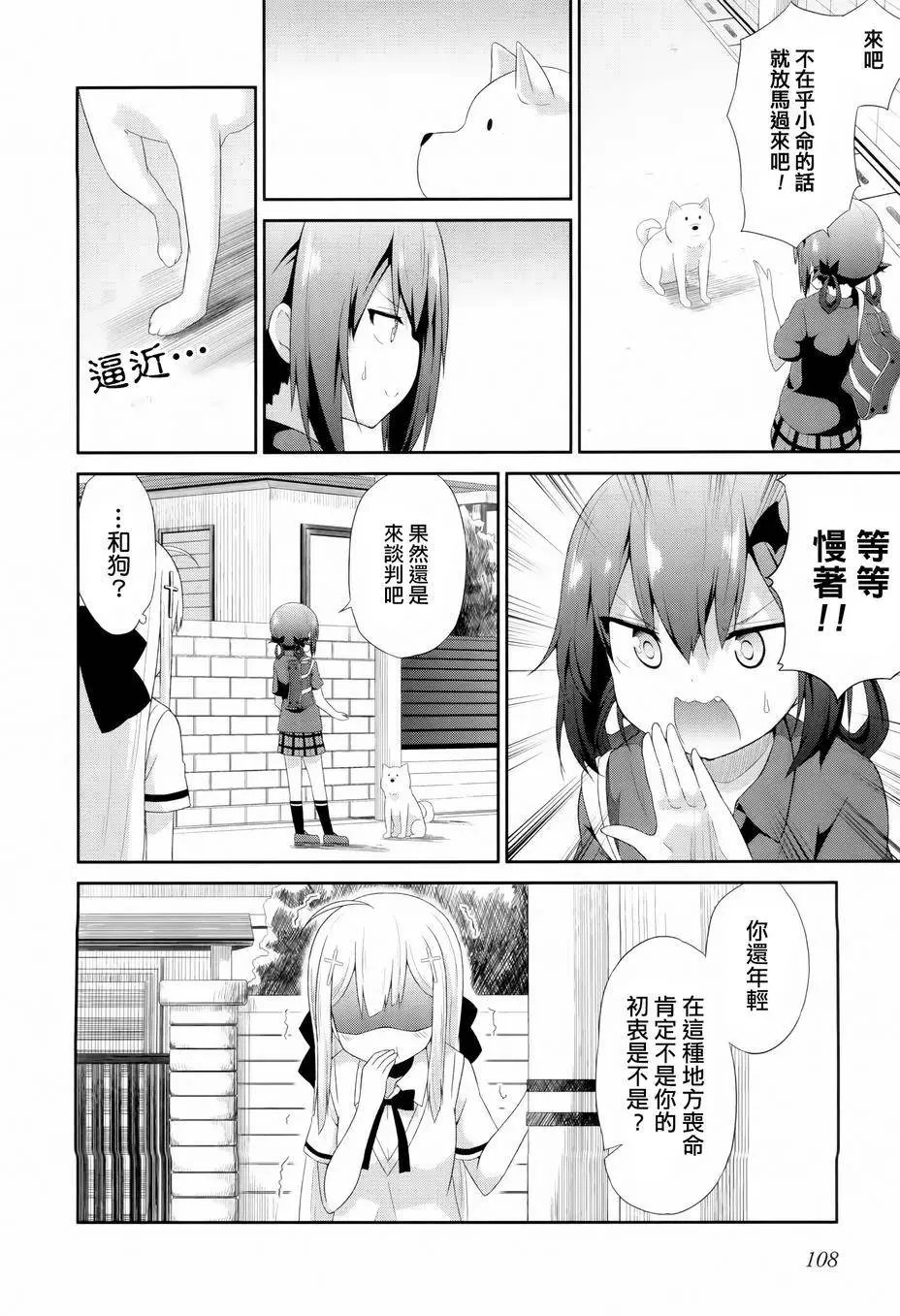 第07回