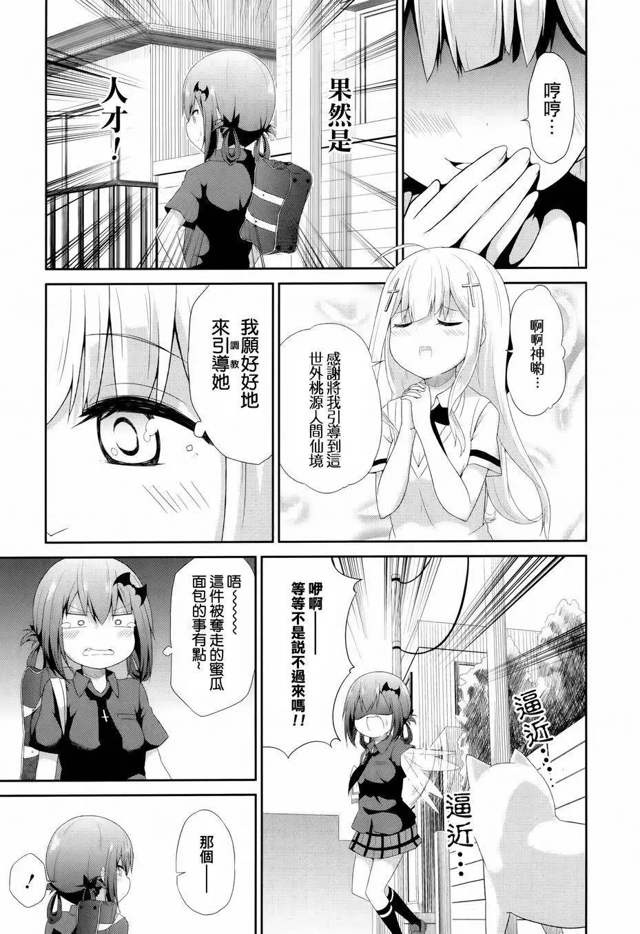 第07回