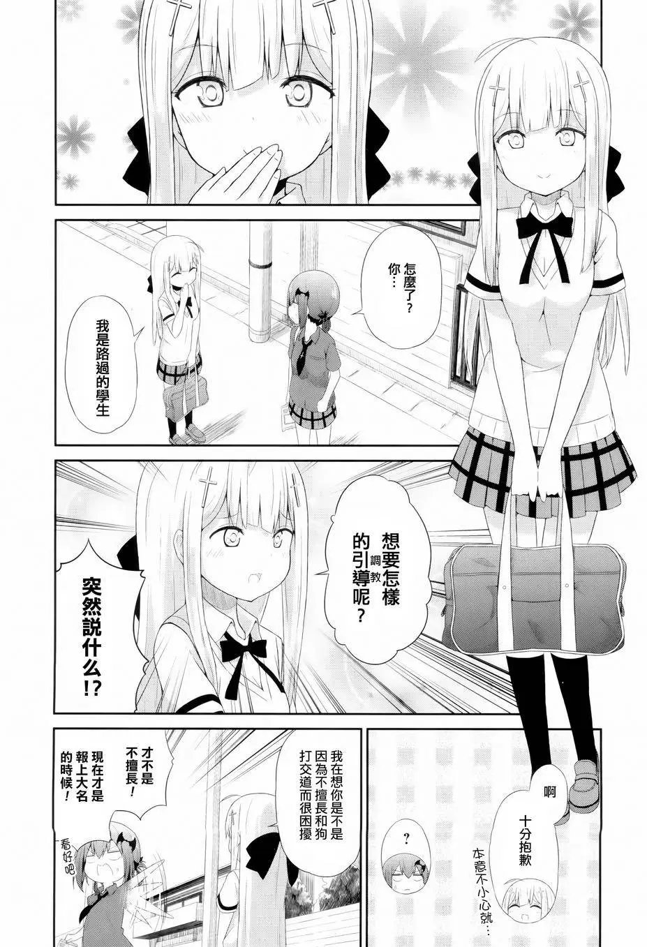 第07回
