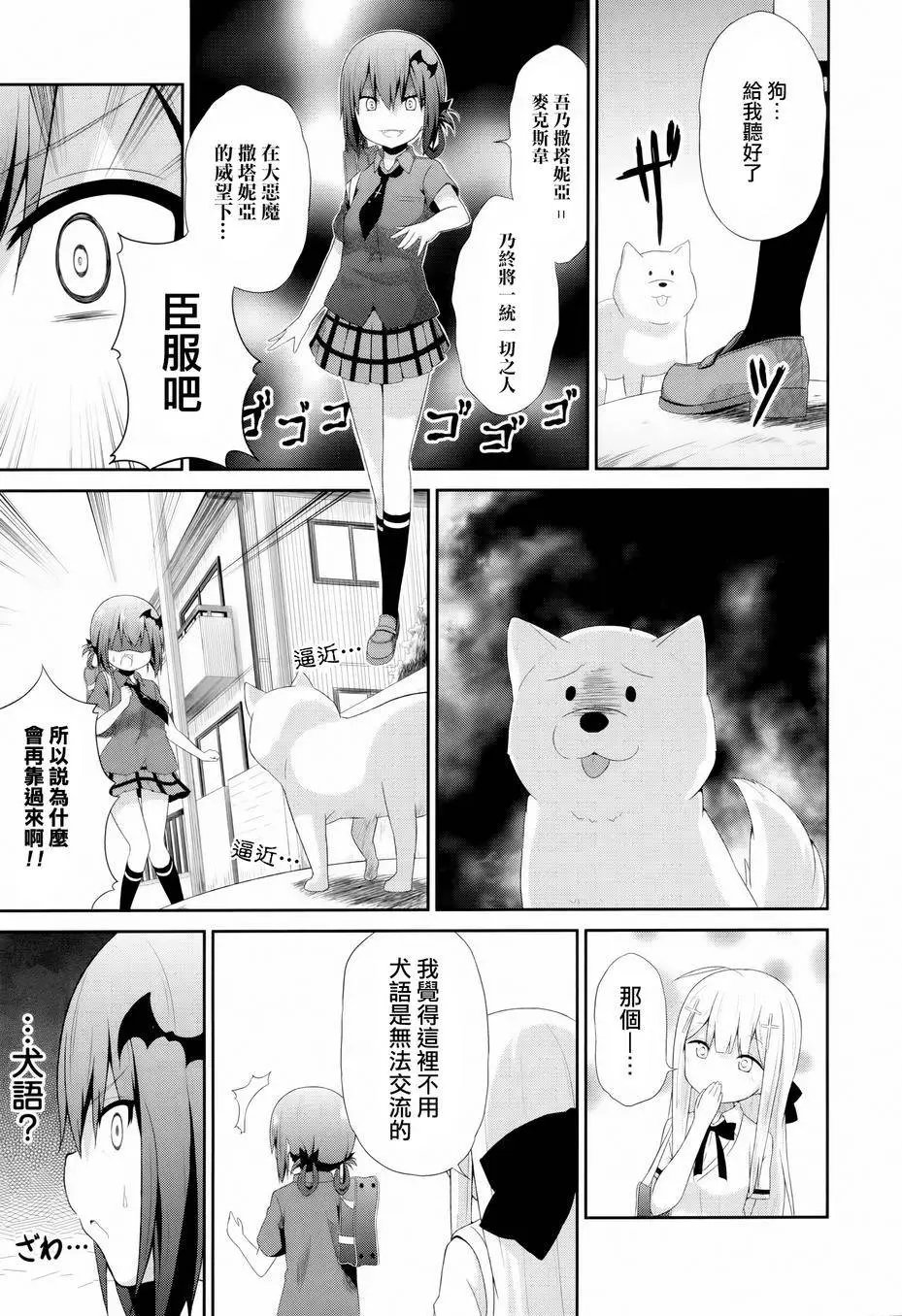 第07回