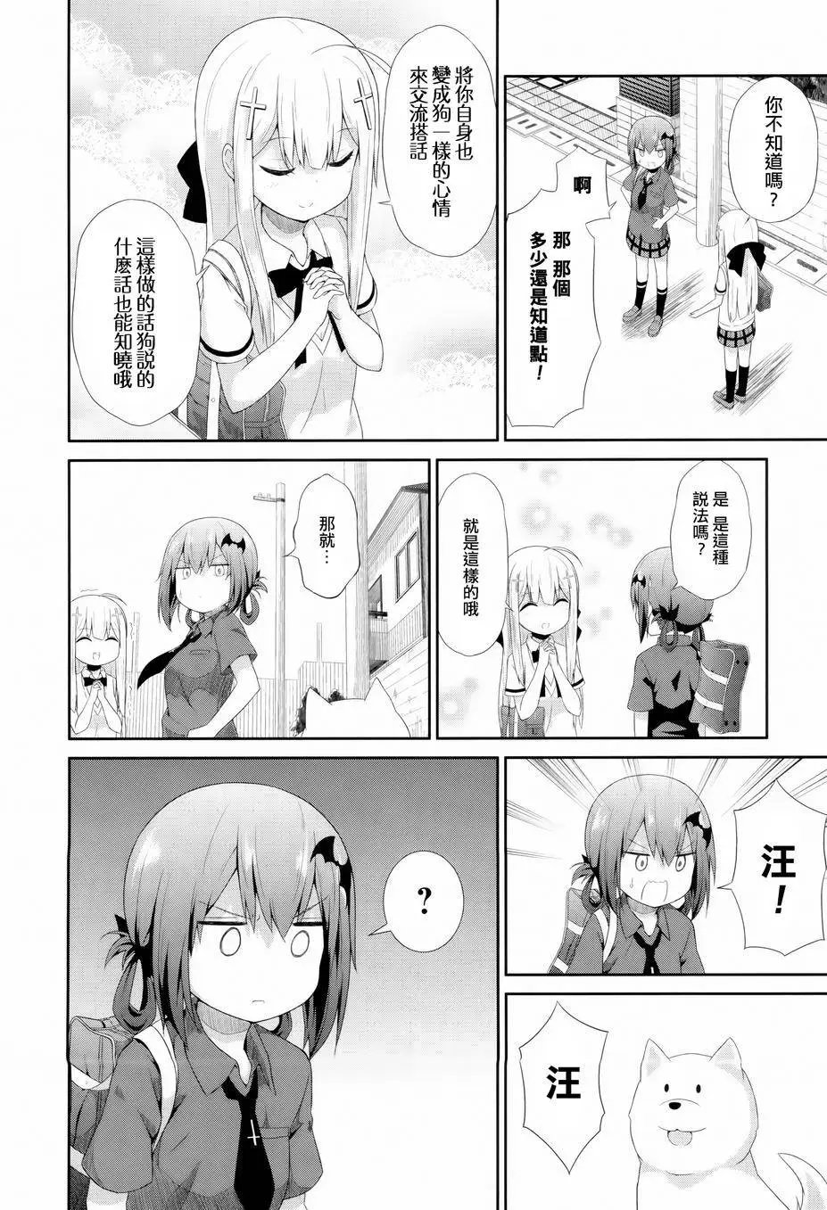 第07回