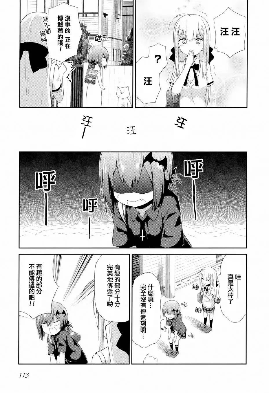第07回