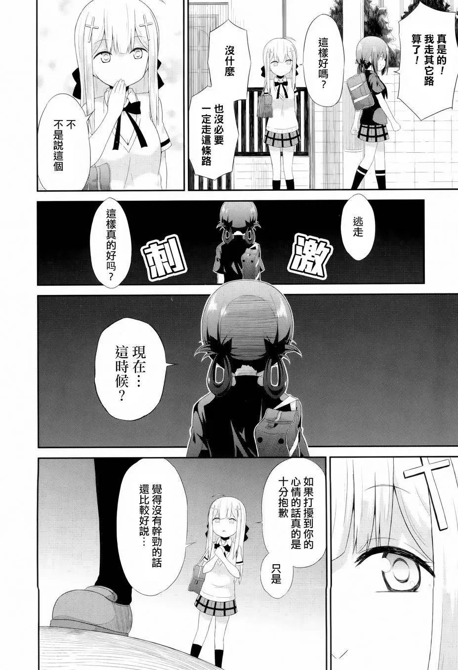 第07回