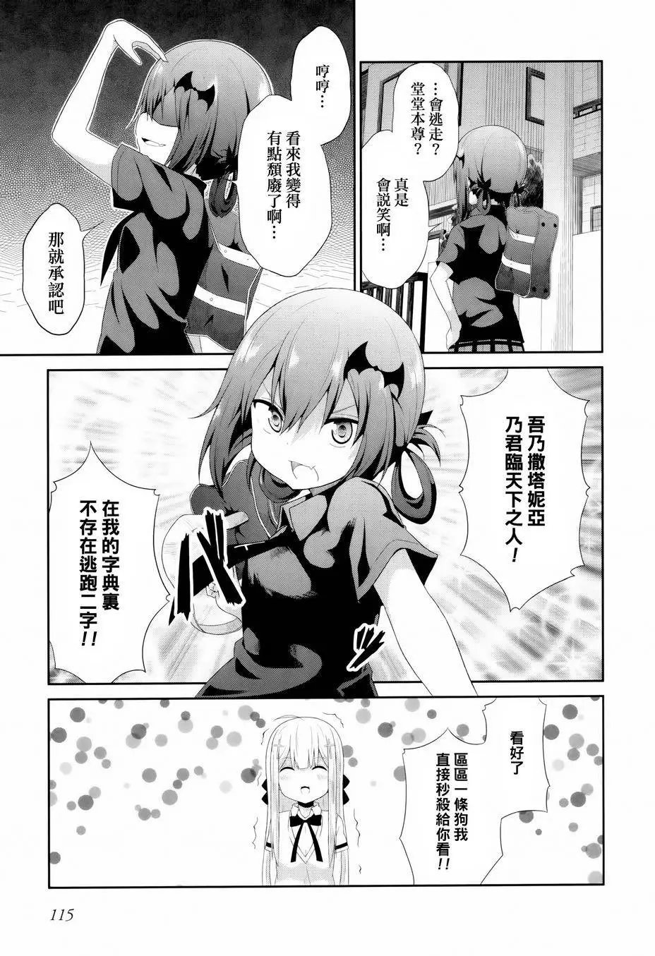 第07回