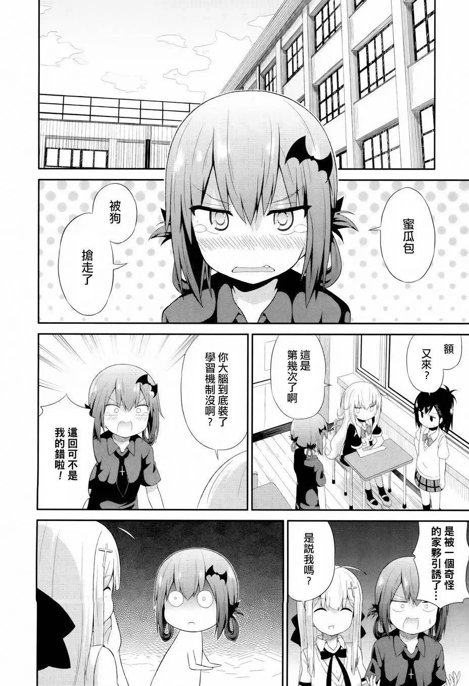 第07回