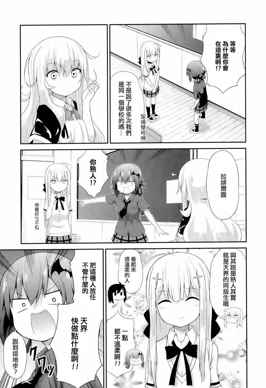 第07回