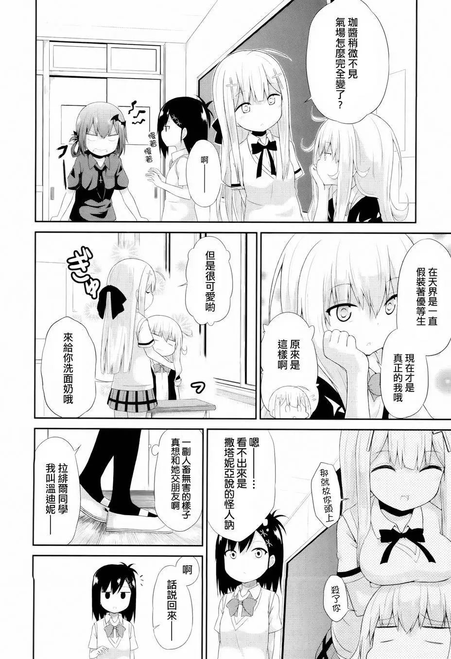 第07回