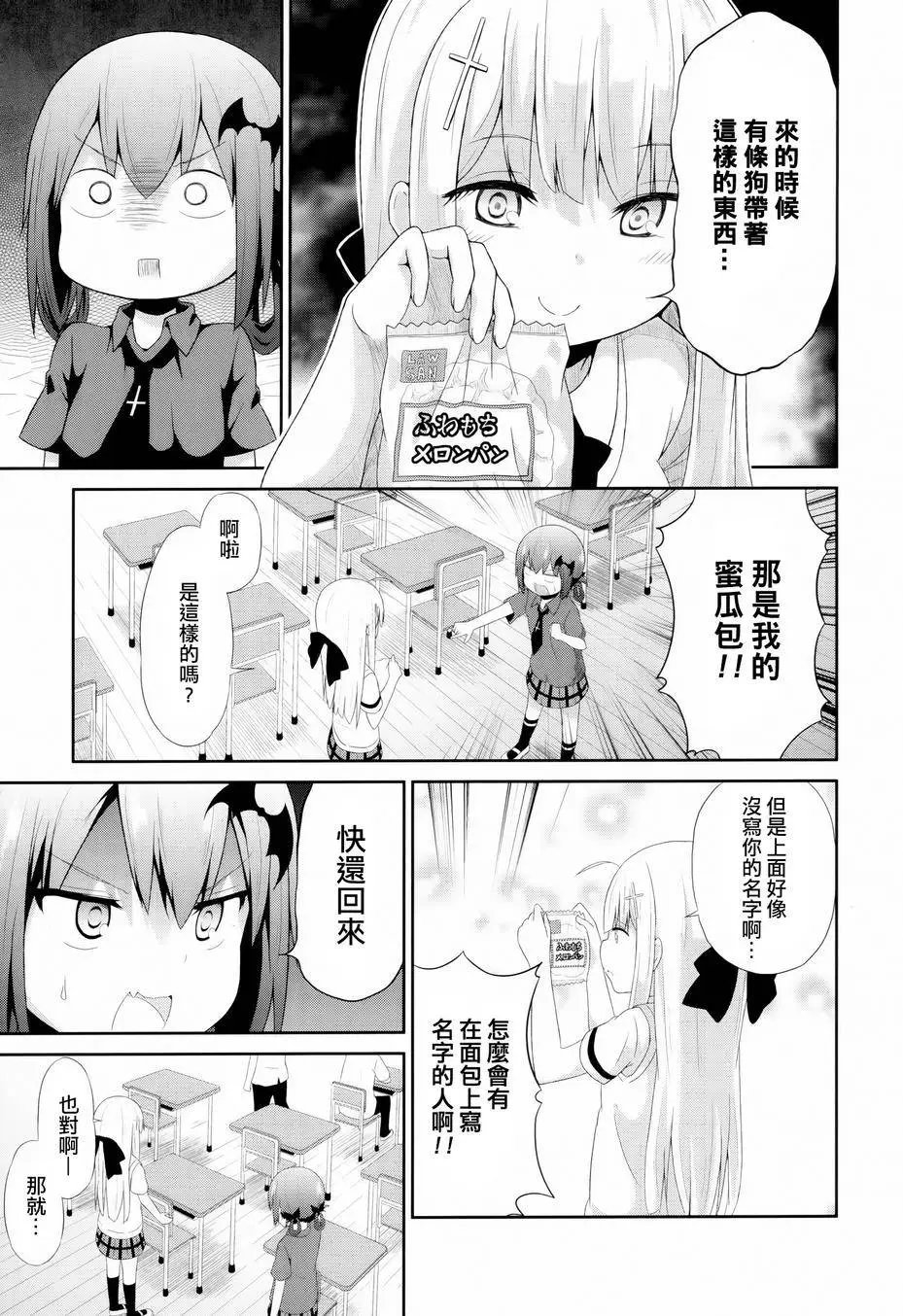 第07回