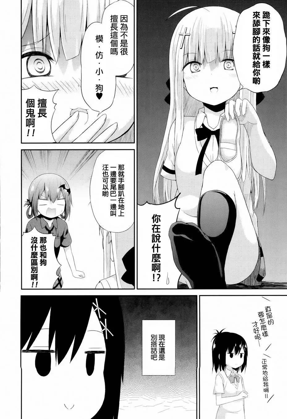 第07回