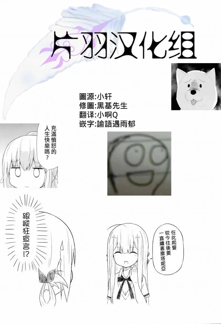 第07回