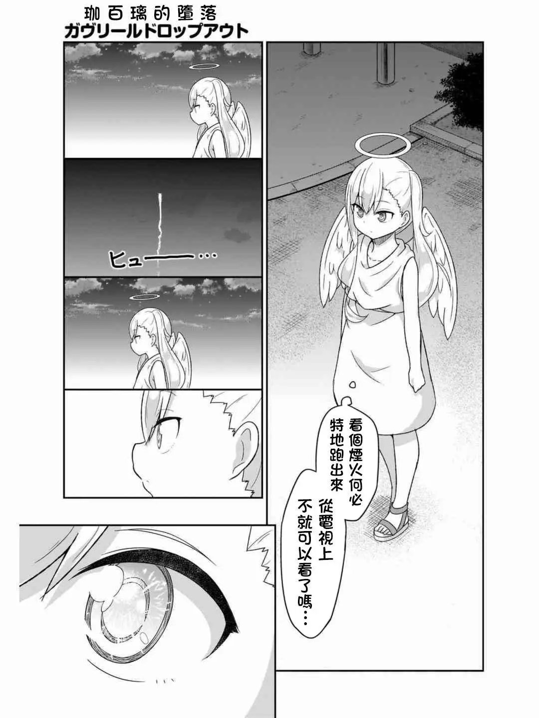 第69话