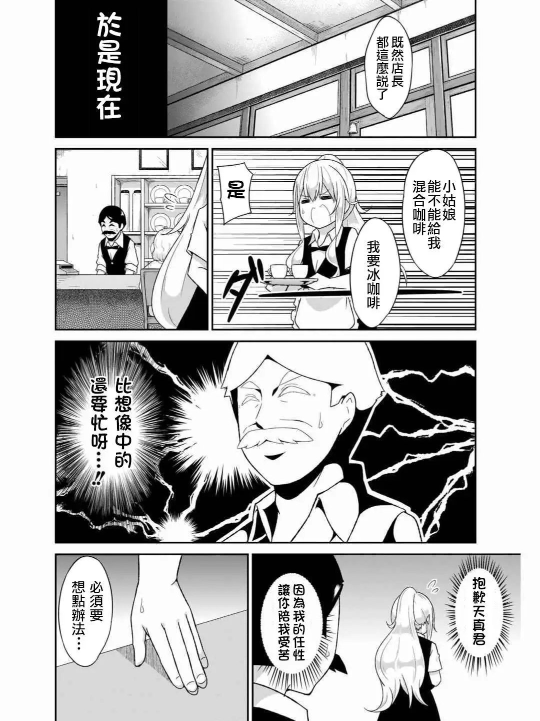第70话