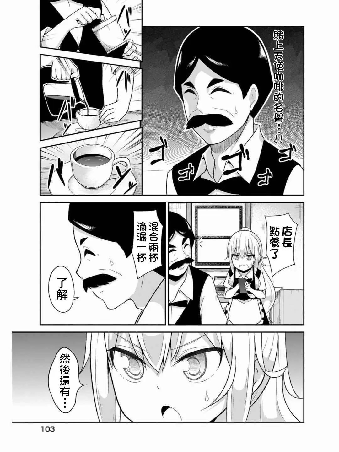 第70话