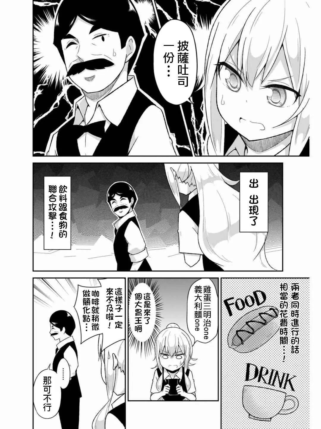 第70话