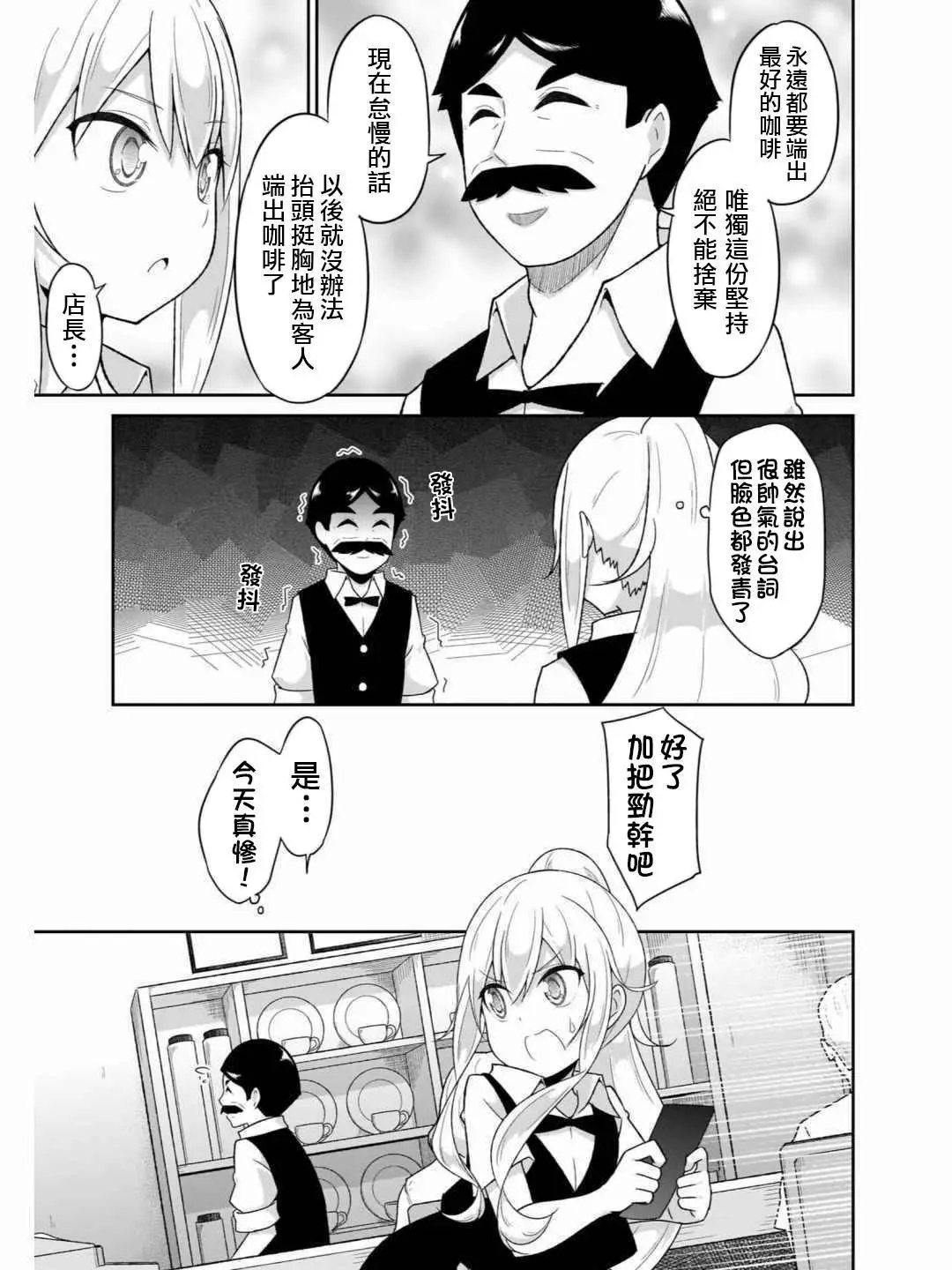 第70话
