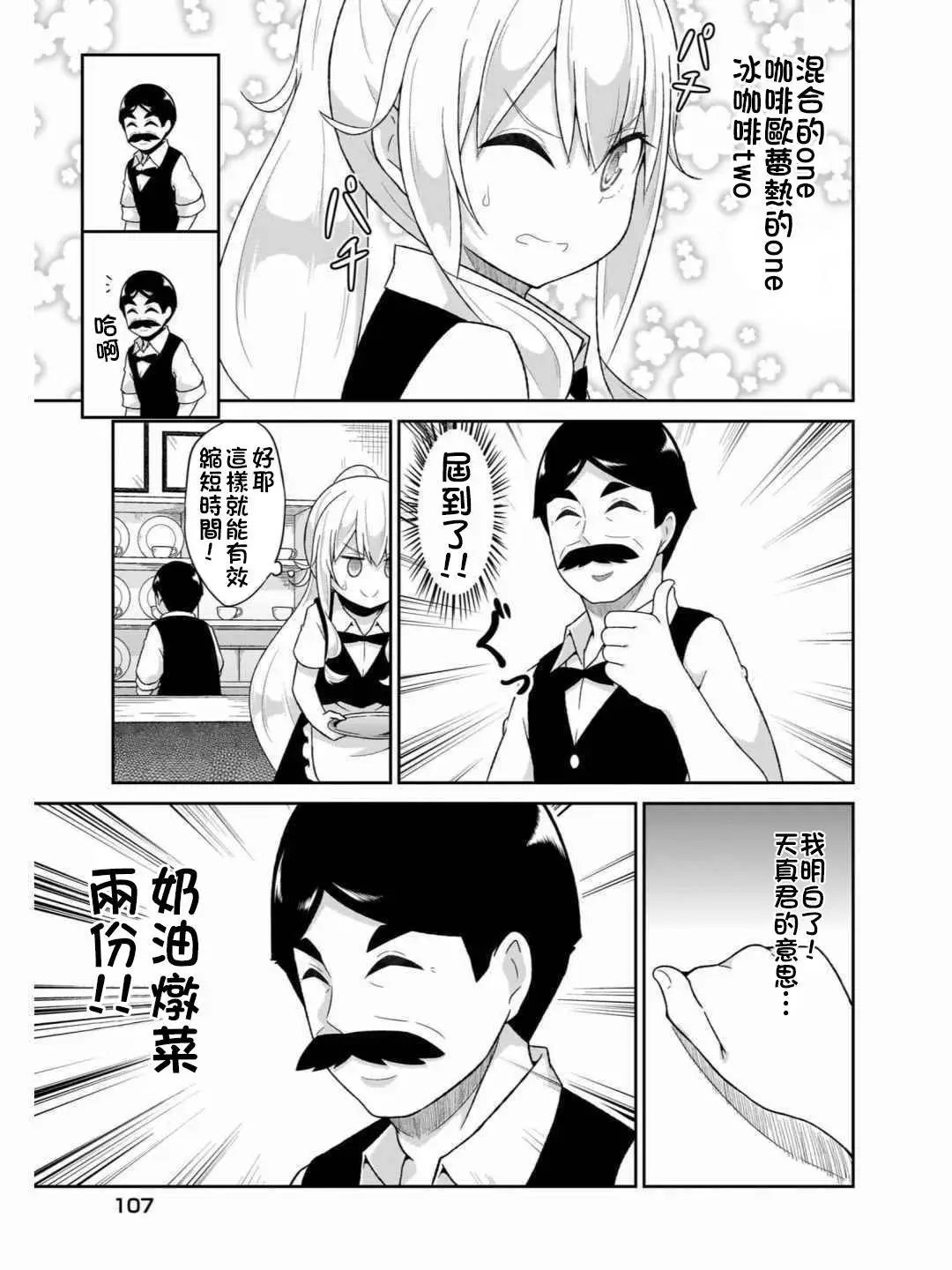 第70话