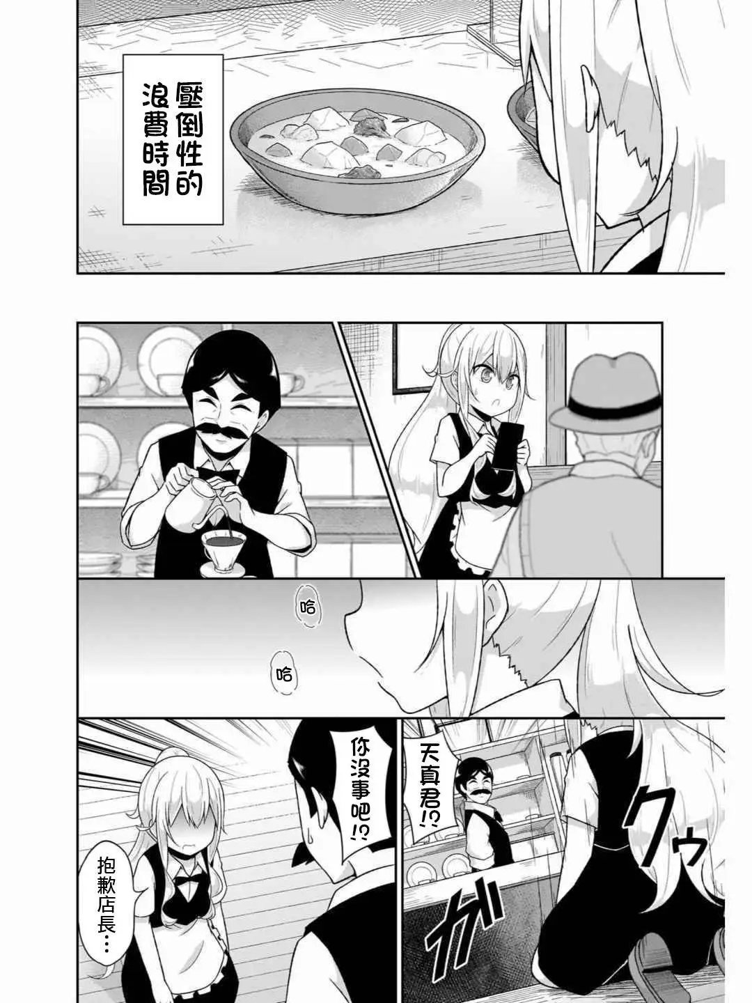 第70话