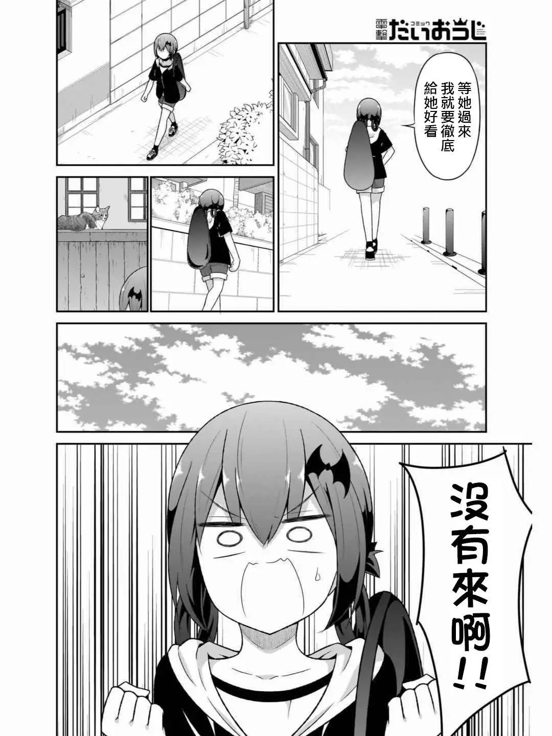 第71话