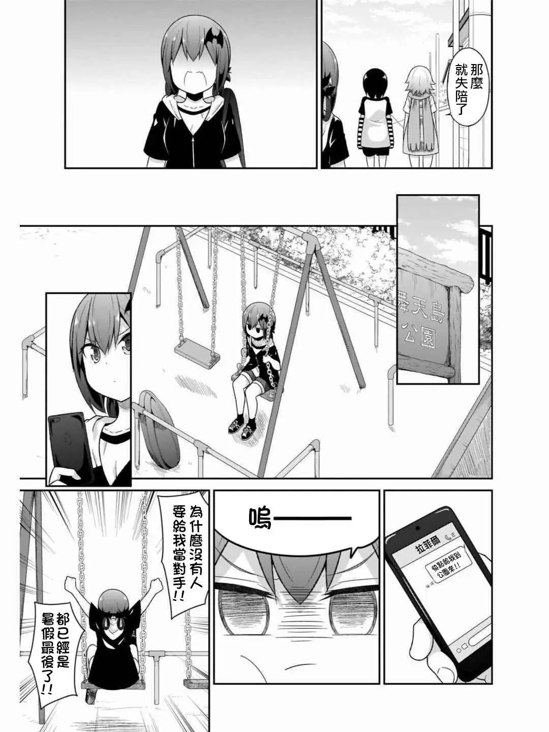 第71话