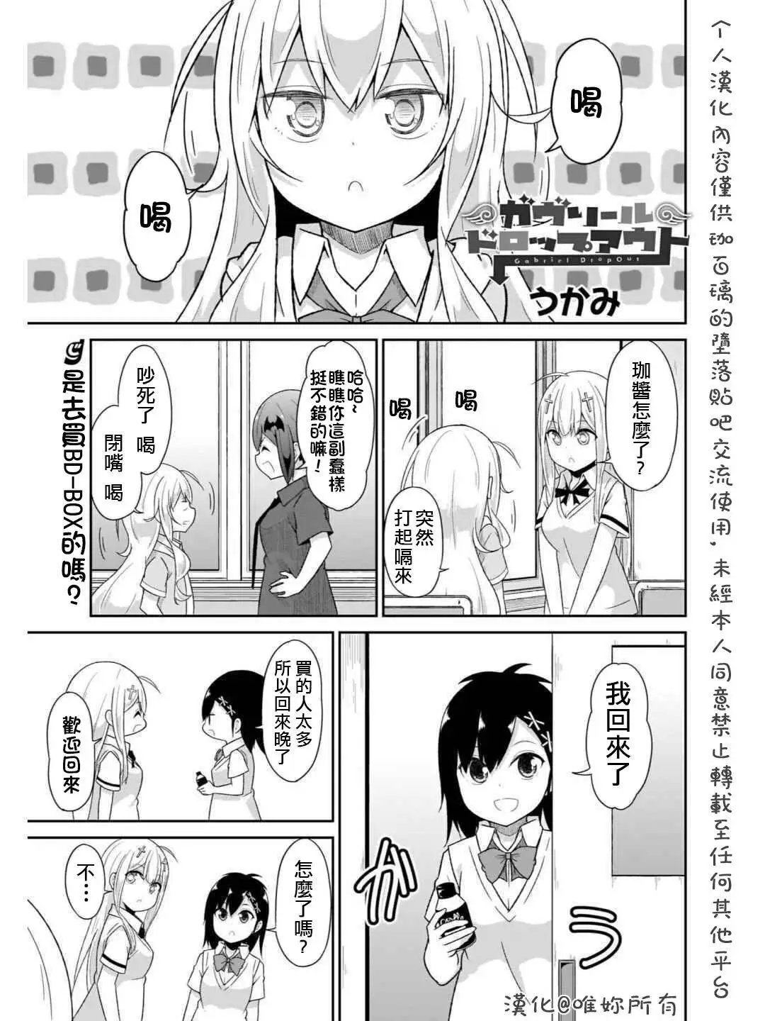 第72话