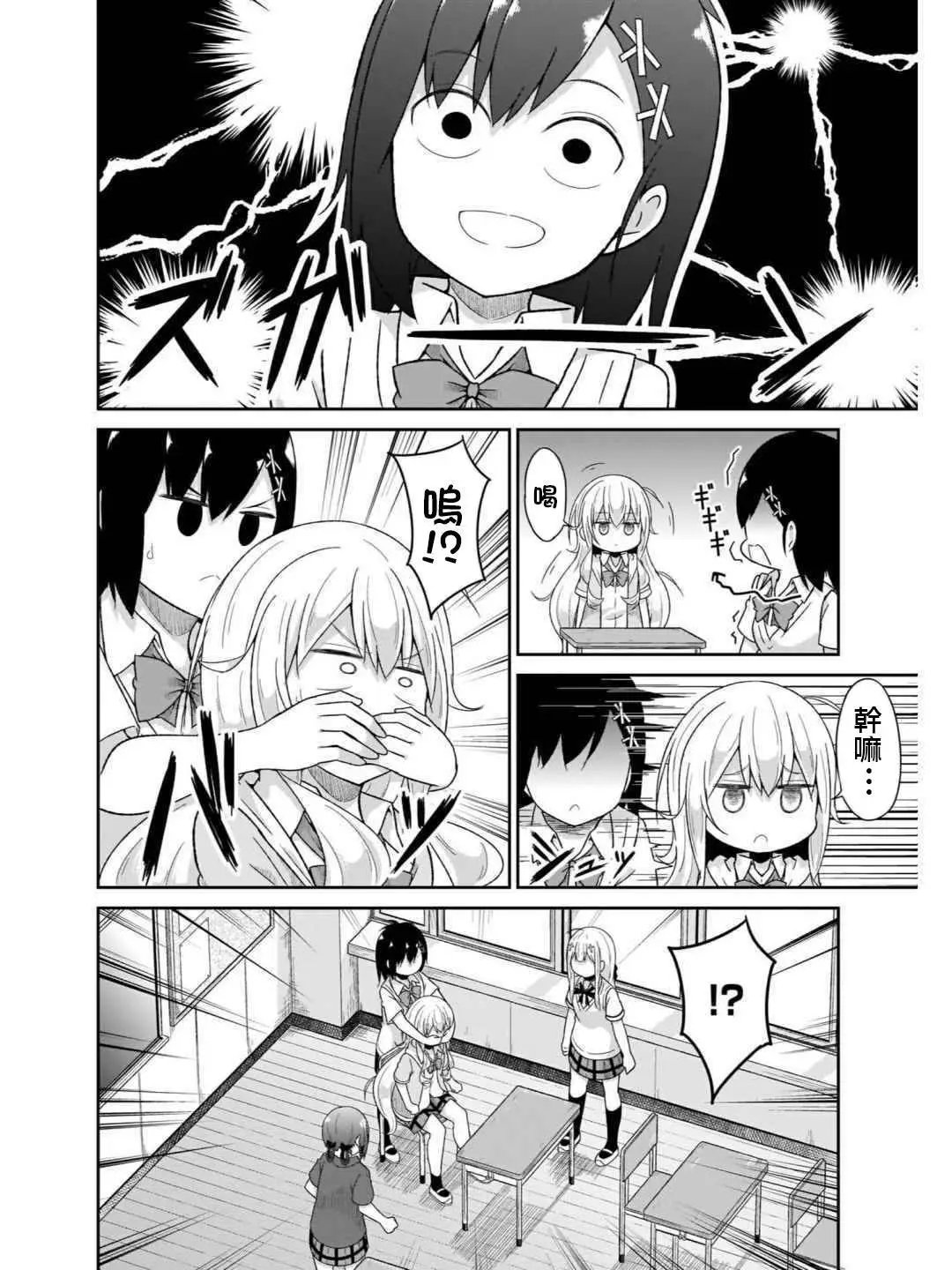 第72话