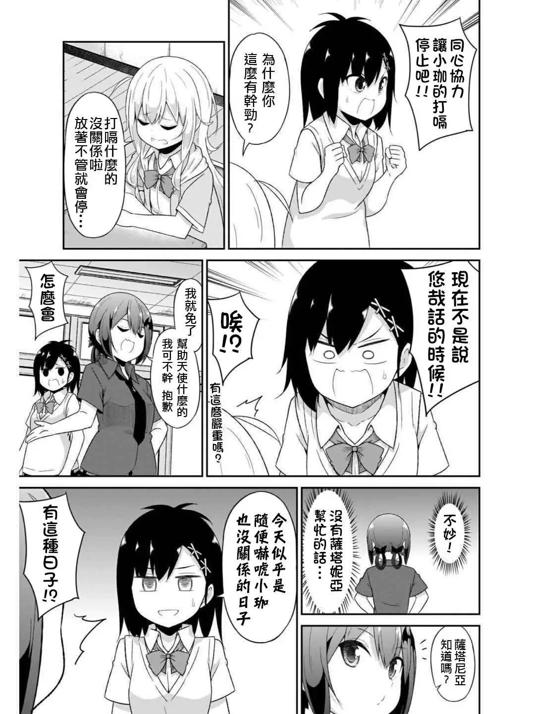 第72话