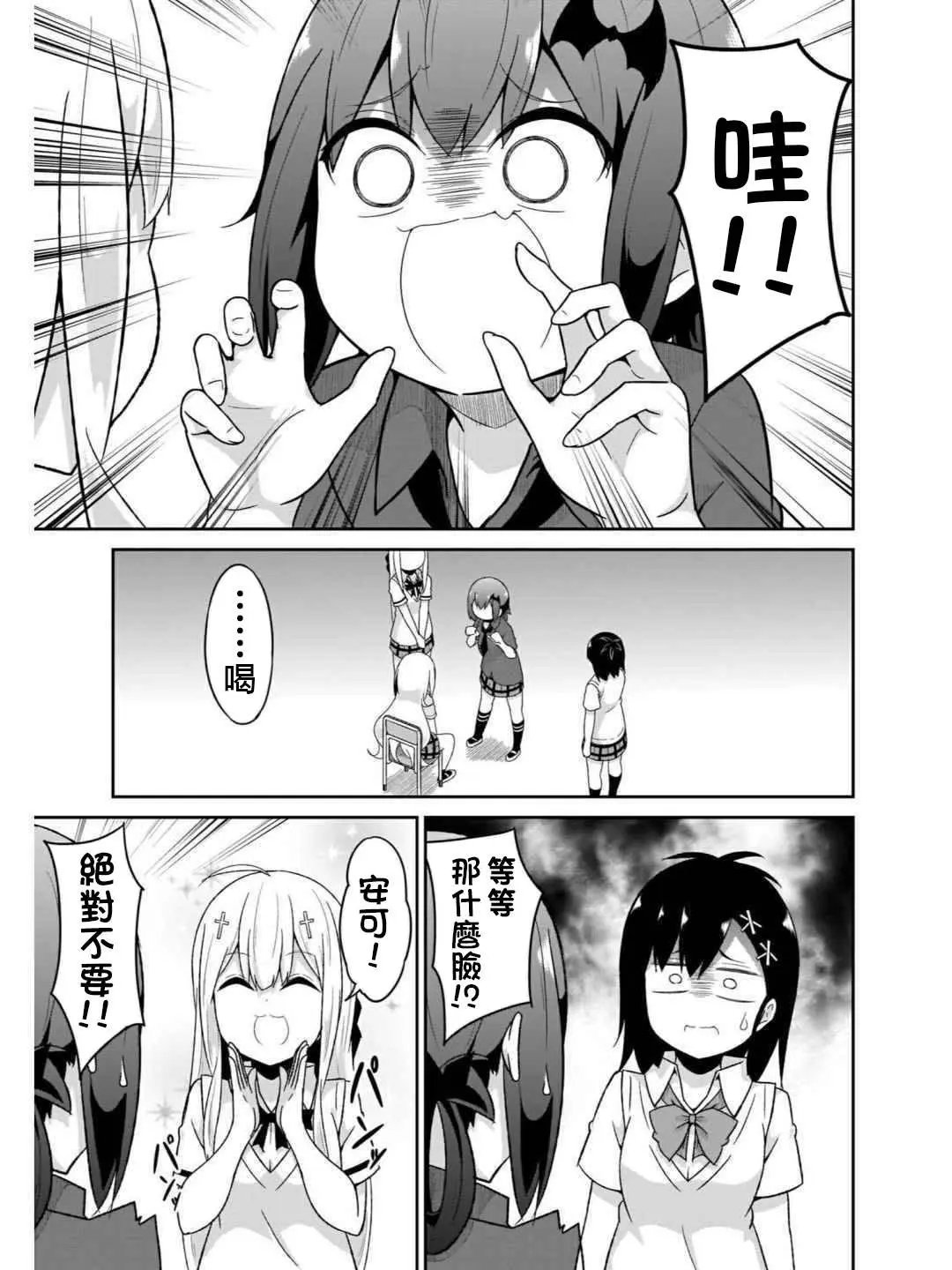 第72话