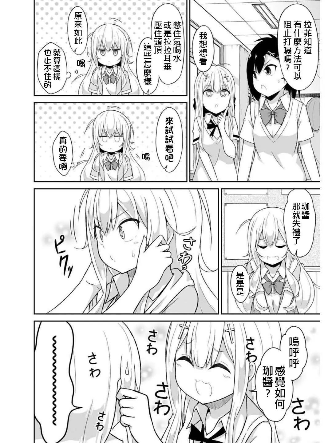 第72话