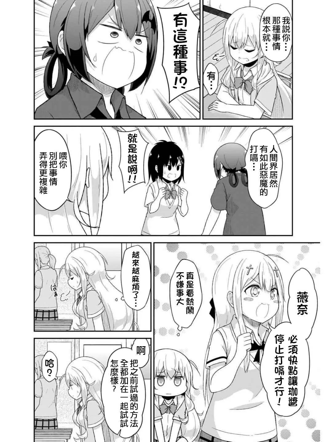 第72话